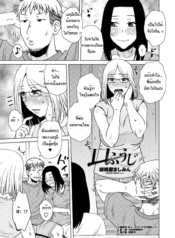 ได้แม่เป็นเมีย [KuDoujin-Lc- อ่าน โดจิน มังฮวา เกาหลี ญี่ปุ่น จีน แปลไทยได้แม่เป็นเมีย [Kurumiya Mashimin] Kuchifurujiตอนที่ 1 2 3 4 5 6 7 8 9 10 11 12 13 14 ฟรี ไม่มีโฆษณา อ่าน โดจิน Manhwa เกาหลี ญี่ปุ่น จีน เรามีครบ คัดมาให้เน้นๆ โดจิน 18+ รับประกันความฟินโดย  Doujin Lc