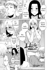 ได้แม่เป็นเมีย [KuDoujin-Lc- อ่าน โดจิน มังฮวา เกาหลี ญี่ปุ่น จีน แปลไทยได้แม่เป็นเมีย [Kurumiya Mashimin] Kuchifurujiตอนที่ 1 2 3 4 5 6 7 8 9 10 11 12 13 14 ฟรี ไม่มีโฆษณา อ่าน โดจิน Manhwa เกาหลี ญี่ปุ่น จีน เรามีครบ คัดมาให้เน้นๆ โดจิน 18+ รับประกันความฟินโดย  Doujin Lc