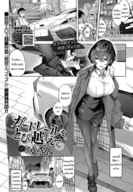 ไปขับรถเล่นที่เขาอDoujin-Lc- อ่าน โดจิน มังฮวา เกาหลี ญี่ปุ่น จีน แปลไทยไปขับรถเล่นที่เขาอากินะกันเถอะ [Hirayan] Guardrail o Tobikoete Jump over the Guardrailตอนที่ 1 2 3 4 5 6 7 8 9 10 11 12 13 14 ฟรี ไม่มีโฆษณา อ่าน โดจิน Manhwa เกาหลี ญี่ปุ่น จีน เรามีครบ คัดมาให้เน้นๆ โดจิน 18+ รับประกันความฟินโดย  Doujin Lc