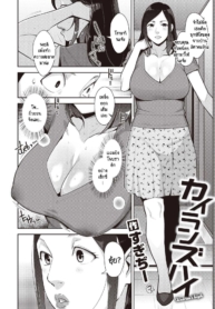 ไปส่งหนังสือเวียนDoujin-Lc- อ่าน โดจิน มังฮวา เกาหลี ญี่ปุ่น จีน แปลไทยไปส่งหนังสือเวียน เจอแม่บ้านขี้เหงา [Sugi G] Kairan’s Highตอนที่ 1 2 3 4 5 6 7 8 9 10 11 12 13 14 ฟรี ไม่มีโฆษณา อ่าน โดจิน Manhwa เกาหลี ญี่ปุ่น จีน เรามีครบ คัดมาให้เน้นๆ โดจิน 18+ รับประกันความฟินโดย  Doujin Lc