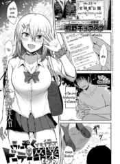 ไปใช้บริการอาบอบนวDoujin-Lc- อ่าน โดจิน มังฮวา เกาหลี ญี่ปุ่น จีน แปลไทยไปใช้บริการอาบอบนวดแล้วสละซิงซะสิ! [Kirino Kyousuke] Fuuzoku demo itte doutei sotsugyoushinayo!ตอนที่ 1 2 3 4 5 6 7 8 9 10 11 12 13 14 ฟรี ไม่มีโฆษณา อ่าน โดจิน Manhwa เกาหลี ญี่ปุ่น จีน เรามีครบ คัดมาให้เน้นๆ โดจิน 18+ รับประกันความฟินโดย  Doujin Lc