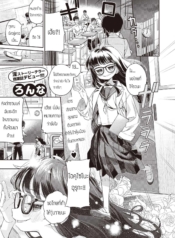 ไฟรัก นักประมูล [RDoujin-Lc- อ่าน โดจิน มังฮวา เกาหลี ญี่ปุ่น จีน แปลไทยไฟรัก นักประมูล [Ronna] Okushon Kurasuตอนที่ 1 2 3 4 5 6 7 8 9 10 11 12 13 14 ฟรี ไม่มีโฆษณา อ่าน โดจิน Manhwa เกาหลี ญี่ปุ่น จีน เรามีครบ คัดมาให้เน้นๆ โดจิน 18+ รับประกันความฟินโดย  Doujin Lc