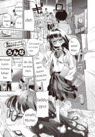ไฟรัก นักประมูล [RDoujin-Lc- อ่าน โดจิน มังฮวา เกาหลี ญี่ปุ่น จีน แปลไทยไฟรัก นักประมูล [Ronna] Okushon Kurasuตอนที่ 1 2 3 4 5 6 7 8 9 10 11 12 13 14 ฟรี ไม่มีโฆษณา อ่าน โดจิน Manhwa เกาหลี ญี่ปุ่น จีน เรามีครบ คัดมาให้เน้นๆ โดจิน 18+ รับประกันความฟินโดย  Doujin Lc