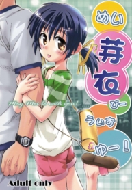 ไมมีเรื่อง อยากคุยDoujin-Lc- อ่าน โดจิน มังฮวา เกาหลี ญี่ปุ่น จีน แปลไทยไมมีเรื่อง อยากคุยด้วย (C75) [Jido-Hikki (Kokekokko Coma)] May Mei be with you! (Clannad)ตอนที่ 1 2 3 4 5 6 7 8 9 10 11 12 13 14 ฟรี ไม่มีโฆษณา อ่าน โดจิน Manhwa เกาหลี ญี่ปุ่น จีน เรามีครบ คัดมาให้เน้นๆ โดจิน 18+ รับประกันความฟินโดย  Doujin Lc