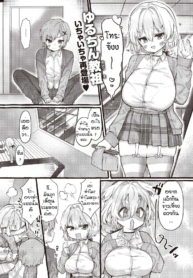 ไม่ชอบแบบพี่สาวแน่Doujin-Lc- อ่าน โดจิน มังฮวา เกาหลี ญี่ปุ่น จีน แปลไทยไม่ชอบแบบพี่สาวแน่หรอ [Yuruchin Kyouso] Zoo kei joshi @ wan koตอนที่ 1 2 3 4 5 6 7 8 9 10 11 12 13 14 ฟรี ไม่มีโฆษณา อ่าน โดจิน Manhwa เกาหลี ญี่ปุ่น จีน เรามีครบ คัดมาให้เน้นๆ โดจิน 18+ รับประกันความฟินโดย  Doujin Lc