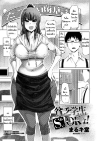 ไม่ต้องจ่ายเป็นเงิDoujin-Lc- อ่าน โดจิน มังฮวา เกาหลี ญี่ปุ่น จีน แปลไทยไม่ต้องจ่ายเป็นเงินหรอกจ่ะหนุ่มน้อย [Marukidou] Binbou gakusei ha harai de ok yoตอนที่ 1 2 3 4 5 6 7 8 9 10 11 12 13 14 ฟรี ไม่มีโฆษณา อ่าน โดจิน Manhwa เกาหลี ญี่ปุ่น จีน เรามีครบ คัดมาให้เน้นๆ โดจิน 18+ รับประกันความฟินโดย  Doujin Lc