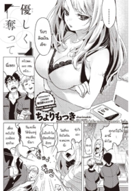 ไม่ทำเบากว่านี้ฉันDoujin-Lc- อ่าน โดจิน มังฮวา เกาหลี ญี่ปุ่น จีน แปลไทยไม่ทำเบากว่านี้ฉันจะไปทำกับคนอื่นแล้วนะ [Chorimokki] Yasashiku ubatteตอนที่ 1 2 3 4 5 6 7 8 9 10 11 12 13 14 ฟรี ไม่มีโฆษณา อ่าน โดจิน Manhwa เกาหลี ญี่ปุ่น จีน เรามีครบ คัดมาให้เน้นๆ โดจิน 18+ รับประกันความฟินโดย  Doujin Lc