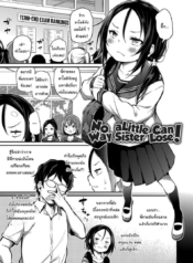 ไม่มีแพ้เธอหรอกDoujin-Lc- อ่าน โดจิน มังฮวา เกาหลี ญี่ปุ่น จีน แปลไทยไม่มีแพ้เธอหรอกตอนที่ 1 2 3 4 5 6 7 8 9 10 11 12 13 14 ฟรี ไม่มีโฆษณา อ่าน โดจิน Manhwa เกาหลี ญี่ปุ่น จีน เรามีครบ คัดมาให้เน้นๆ โดจิน 18+ รับประกันความฟินโดย  Doujin Lc