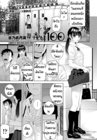 ไม่มีใครชอบแต่พี่ชDoujin-Lc- อ่าน โดจิน มังฮวา เกาหลี ญี่ปุ่น จีน แปลไทยไม่มีใครชอบแต่พี่ชอบนะ [Shinobu Tanei] Ani imouto hyakuตอนที่ 1 2 3 4 5 6 7 8 9 10 11 12 13 14 ฟรี ไม่มีโฆษณา อ่าน โดจิน Manhwa เกาหลี ญี่ปุ่น จีน เรามีครบ คัดมาให้เน้นๆ โดจิน 18+ รับประกันความฟินโดย  Doujin Lc