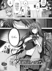 ไม่ยอมยกรุ่นพี่ให้Doujin-Lc- อ่าน โดจิน มังฮวา เกาหลี ญี่ปุ่น จีน แปลไทยไม่ยอมยกรุ่นพี่ให้ใครค่ะ [Amamiya Mizuki] Watashi no Mono ni Natteตอนที่ 1 2 3 4 5 6 7 8 9 10 11 12 13 14 ฟรี ไม่มีโฆษณา อ่าน โดจิน Manhwa เกาหลี ญี่ปุ่น จีน เรามีครบ คัดมาให้เน้นๆ โดจิน 18+ รับประกันความฟินโดย  Doujin Lc