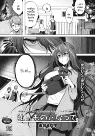 ไม่ยอมยกรุ่นพี่ให้Doujin-Lc- อ่าน โดจิน มังฮวา เกาหลี ญี่ปุ่น จีน แปลไทยไม่ยอมยกรุ่นพี่ให้ใครค่ะ [Amamiya Mizuki] Watashi no Mono ni Natteตอนที่ 1 2 3 4 5 6 7 8 9 10 11 12 13 14 ฟรี ไม่มีโฆษณา อ่าน โดจิน Manhwa เกาหลี ญี่ปุ่น จีน เรามีครบ คัดมาให้เน้นๆ โดจิน 18+ รับประกันความฟินโดย  Doujin Lc