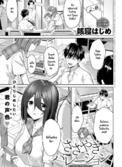 ไม่อยากให้ใครได้ยิDoujin-Lc- อ่าน โดจิน มังฮวา เกาหลี ญี่ปุ่น จีน แปลไทยไม่อยากให้ใครได้ยินเสียงของเธอ [Sekine Hajime] Sasayaki Halationตอนที่ 1 2 3 4 5 6 7 8 9 10 11 12 13 14 ฟรี ไม่มีโฆษณา อ่าน โดจิน Manhwa เกาหลี ญี่ปุ่น จีน เรามีครบ คัดมาให้เน้นๆ โดจิน 18+ รับประกันความฟินโดย  Doujin Lc