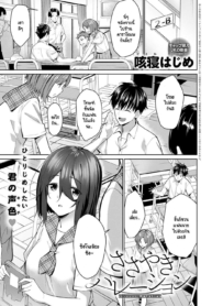 ไม่อยากให้ใครได้ยิDoujin-Lc- อ่าน โดจิน มังฮวา เกาหลี ญี่ปุ่น จีน แปลไทยไม่อยากให้ใครได้ยินเสียงของเธอ [Sekine Hajime] Sasayaki Halationตอนที่ 1 2 3 4 5 6 7 8 9 10 11 12 13 14 ฟรี ไม่มีโฆษณา อ่าน โดจิน Manhwa เกาหลี ญี่ปุ่น จีน เรามีครบ คัดมาให้เน้นๆ โดจิน 18+ รับประกันความฟินโดย  Doujin Lc