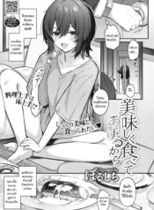ไม่อาจปฏิเสธเธอได้Doujin-Lc- อ่าน โดจิน มังฮวา เกาหลี ญี่ปุ่น จีน แปลไทยไม่อาจปฏิเสธเธอได้ [Borusiti] Oishiku Tabete Ageru kara I’ll Happily Eat You Upตอนที่ 1 2 3 4 5 6 7 8 9 10 11 12 13 14 ฟรี ไม่มีโฆษณา อ่าน โดจิน Manhwa เกาหลี ญี่ปุ่น จีน เรามีครบ คัดมาให้เน้นๆ โดจิน 18+ รับประกันความฟินโดย  Doujin Lc