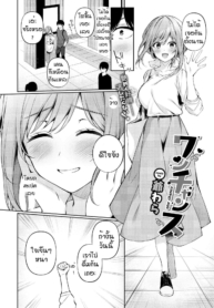 ไม่เจอกันตั้งนาน [Doujin-Lc- อ่าน โดจิน มังฮวา เกาหลี ญี่ปุ่น จีน แปลไทยไม่เจอกันตั้งนาน [G-wara] One Chanceตอนที่ 1 2 3 4 5 6 7 8 9 10 11 12 13 14 ฟรี ไม่มีโฆษณา อ่าน โดจิน Manhwa เกาหลี ญี่ปุ่น จีน เรามีครบ คัดมาให้เน้นๆ โดจิน 18+ รับประกันความฟินโดย  Doujin Lc
