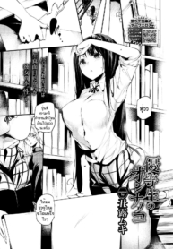 ไม่เชื่อใจใครทั้งนDoujin-Lc- อ่าน โดจิน มังฮวา เกาหลี ญี่ปุ่น จีน แปลไทยไม่เชื่อใจใครทั้งนั้น [Ushiro Muki] Yuutousei no Onnanokoตอนที่ 1 2 3 4 5 6 7 8 9 10 11 12 13 14 ฟรี ไม่มีโฆษณา อ่าน โดจิน Manhwa เกาหลี ญี่ปุ่น จีน เรามีครบ คัดมาให้เน้นๆ โดจิน 18+ รับประกันความฟินโดย  Doujin Lc