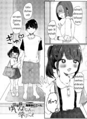 ไม่โดนเอาคืนคงไม่รDoujin-Lc- อ่าน โดจิน มังฮวา เกาหลี ญี่ปุ่น จีน แปลไทยไม่โดนเอาคืนคงไม่รู้สึก [Onigiri Unicorn] Meikko yuiha- chan kara manabu kotoตอนที่ 1 2 3 4 5 6 7 8 9 10 11 12 13 14 ฟรี ไม่มีโฆษณา อ่าน โดจิน Manhwa เกาหลี ญี่ปุ่น จีน เรามีครบ คัดมาให้เน้นๆ โดจิน 18+ รับประกันความฟินโดย  Doujin Lc