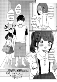 ไม่โดนเอาคืนคงไม่รDoujin-Lc- อ่าน โดจิน มังฮวา เกาหลี ญี่ปุ่น จีน แปลไทยไม่โดนเอาคืนคงไม่รู้สึก [Onigiri Unicorn] Meikko yuiha- chan kara manabu kotoตอนที่ 1 2 3 4 5 6 7 8 9 10 11 12 13 14 ฟรี ไม่มีโฆษณา อ่าน โดจิน Manhwa เกาหลี ญี่ปุ่น จีน เรามีครบ คัดมาให้เน้นๆ โดจิน 18+ รับประกันความฟินโดย  Doujin Lc