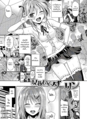 ไม่ให้พลาดซ้ำสอง [Doujin-Lc- อ่าน โดจิน มังฮวา เกาหลี ญี่ปุ่น จีน แปลไทยไม่ให้พลาดซ้ำสอง [Shimanto Shisakugata] Minuite Darling (Prototype Mademoiselle)ตอนที่ 1 2 3 4 5 6 7 8 9 10 11 12 13 14 ฟรี ไม่มีโฆษณา อ่าน โดจิน Manhwa เกาหลี ญี่ปุ่น จีน เรามีครบ คัดมาให้เน้นๆ โดจิน 18+ รับประกันความฟินโดย  Doujin Lc