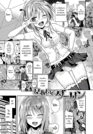 ไม่ให้พลาดซ้ำสอง [Doujin-Lc- อ่าน โดจิน มังฮวา เกาหลี ญี่ปุ่น จีน แปลไทยไม่ให้พลาดซ้ำสอง [Shimanto Shisakugata] Minuite Darling (Prototype Mademoiselle)ตอนที่ 1 2 3 4 5 6 7 8 9 10 11 12 13 14 ฟรี ไม่มีโฆษณา อ่าน โดจิน Manhwa เกาหลี ญี่ปุ่น จีน เรามีครบ คัดมาให้เน้นๆ โดจิน 18+ รับประกันความฟินโดย  Doujin Lc