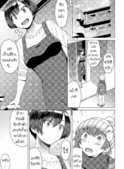 ไม่ได้ชื่อจอร์ดี้Doujin-Lc- อ่าน โดจิน มังฮวา เกาหลี ญี่ปุ่น จีน แปลไทยไม่ได้ชื่อจอร์ดี้ แต่ก็เย็ด หีแม่เพื่อน ได้เหมือนกัน [Kokuryuugan] Ken-chan Mama to Asobou!ตอนที่ 1 2 3 4 5 6 7 8 9 10 11 12 13 14 ฟรี ไม่มีโฆษณา อ่าน โดจิน Manhwa เกาหลี ญี่ปุ่น จีน เรามีครบ คัดมาให้เน้นๆ โดจิน 18+ รับประกันความฟินโดย  Doujin Lc