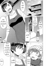 ไม่ได้ชื่อจอร์ดี้Doujin-Lc- อ่าน โดจิน มังฮวา เกาหลี ญี่ปุ่น จีน แปลไทยไม่ได้ชื่อจอร์ดี้ แต่ก็เย็ด หีแม่เพื่อน ได้เหมือนกัน [Kokuryuugan] Ken-chan Mama to Asobou!ตอนที่ 1 2 3 4 5 6 7 8 9 10 11 12 13 14 ฟรี ไม่มีโฆษณา อ่าน โดจิน Manhwa เกาหลี ญี่ปุ่น จีน เรามีครบ คัดมาให้เน้นๆ โดจิน 18+ รับประกันความฟินโดย  Doujin Lc