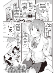 ไม่ได้ติวเพราะห้องDoujin-Lc- อ่าน โดจิน มังฮวา เกาหลี ญี่ปุ่น จีน แปลไทยไม่ได้ติวเพราะห้องข้างๆ [Tou] HibikiAiตอนที่ 1 2 3 4 5 6 7 8 9 10 11 12 13 14 ฟรี ไม่มีโฆษณา อ่าน โดจิน Manhwa เกาหลี ญี่ปุ่น จีน เรามีครบ คัดมาให้เน้นๆ โดจิน 18+ รับประกันความฟินโดย  Doujin Lc