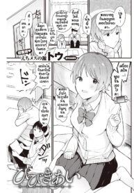 ไม่ได้ติวเพราะห้องDoujin-Lc- อ่าน โดจิน มังฮวา เกาหลี ญี่ปุ่น จีน แปลไทยไม่ได้ติวเพราะห้องข้างๆ [Tou] HibikiAiตอนที่ 1 2 3 4 5 6 7 8 9 10 11 12 13 14 ฟรี ไม่มีโฆษณา อ่าน โดจิน Manhwa เกาหลี ญี่ปุ่น จีน เรามีครบ คัดมาให้เน้นๆ โดจิน 18+ รับประกันความฟินโดย  Doujin Lc