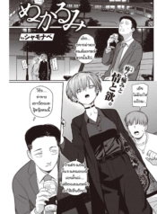 ไม่ได้เจอกับศิษย์ตDoujin-Lc- อ่าน โดจิน มังฮวา เกาหลี ญี่ปุ่น จีน แปลไทยไม่ได้เจอกับศิษย์ตัวเองเสียนาน [Syamonabe] Nukarumiตอนที่ 1 2 3 4 5 6 7 8 9 10 11 12 13 14 ฟรี ไม่มีโฆษณา อ่าน โดจิน Manhwa เกาหลี ญี่ปุ่น จีน เรามีครบ คัดมาให้เน้นๆ โดจิน 18+ รับประกันความฟินโดย  Doujin Lc