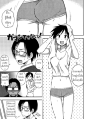 ไม่ไหวละโว้ย [KumaDoujin-Lc- อ่าน โดจิน มังฮวา เกาหลี ญี่ปุ่น จีน แปลไทยไม่ไหวละโว้ย [Kumano Tooru] Gaman Dekinai! Can’t Hold Back! (Kimochi Ii no ga Suki Nandesu)ตอนที่ 1 2 3 4 5 6 7 8 9 10 11 12 13 14 ฟรี ไม่มีโฆษณา อ่าน โดจิน Manhwa เกาหลี ญี่ปุ่น จีน เรามีครบ คัดมาให้เน้นๆ โดจิน 18+ รับประกันความฟินโดย  Doujin Lc