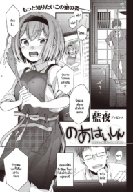 ไลฟ์ลับของโนอาจังDoujin-Lc- อ่าน โดจิน มังฮวา เกาหลี ญี่ปุ่น จีน แปลไทยไลฟ์ลับของโนอาจัง [Aya] Noa Haishinตอนที่ 1 2 3 4 5 6 7 8 9 10 11 12 13 14 ฟรี ไม่มีโฆษณา อ่าน โดจิน Manhwa เกาหลี ญี่ปุ่น จีน เรามีครบ คัดมาให้เน้นๆ โดจิน 18+ รับประกันความฟินโดย  Doujin Lc