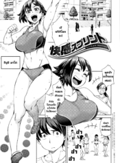 ไลฟ์สดเย็ดสดมันดีจDoujin-Lc- อ่าน โดจิน มังฮวา เกาหลี ญี่ปุ่น จีน แปลไทยไลฟ์สดเย็ดสดมันดีจริงๆ [Koharu Nanakusa] Kaikan Sprint Sensual Sprint (Seme Joshi Shijou Shugi)ตอนที่ 1 2 3 4 5 6 7 8 9 10 11 12 13 14 ฟรี ไม่มีโฆษณา อ่าน โดจิน Manhwa เกาหลี ญี่ปุ่น จีน เรามีครบ คัดมาให้เน้นๆ โดจิน 18+ รับประกันความฟินโดย  Doujin Lc