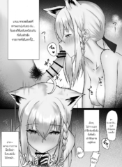 ไวฟุสำหรับนายคนเดีDoujin-Lc- อ่าน โดจิน มังฮวา เกาหลี ญี่ปุ่น จีน แปลไทยไวฟุสำหรับนายคนเดียว [Emoto Shikeko] Shirakami Fubuki-Chan Ga Kareshi To Icha Love Suru Manga Desuตอนที่ 1 2 3 4 5 6 7 8 9 10 11 12 13 14 ฟรี ไม่มีโฆษณา อ่าน โดจิน Manhwa เกาหลี ญี่ปุ่น จีน เรามีครบ คัดมาให้เน้นๆ โดจิน 18+ รับประกันความฟินโดย  Doujin Lc