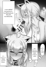 ไวฟุสำหรับนายคนเดีDoujin-Lc- อ่าน โดจิน มังฮวา เกาหลี ญี่ปุ่น จีน แปลไทยไวฟุสำหรับนายคนเดียว [Emoto Shikeko] Shirakami Fubuki-Chan Ga Kareshi To Icha Love Suru Manga Desuตอนที่ 1 2 3 4 5 6 7 8 9 10 11 12 13 14 ฟรี ไม่มีโฆษณา อ่าน โดจิน Manhwa เกาหลี ญี่ปุ่น จีน เรามีครบ คัดมาให้เน้นๆ โดจิน 18+ รับประกันความฟินโดย  Doujin Lc
