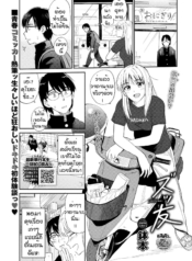 ไว้มาอยู่ด้วยกันนะDoujin-Lc- อ่าน โดจิน มังฮวา เกาหลี ญี่ปุ่น จีน แปลไทยไว้มาอยู่ด้วยกันนะ [Hatimoto] Zutto tomoตอนที่ 1 2 3 4 5 6 7 8 9 10 11 12 13 14 ฟรี ไม่มีโฆษณา อ่าน โดจิน Manhwa เกาหลี ญี่ปุ่น จีน เรามีครบ คัดมาให้เน้นๆ โดจิน 18+ รับประกันความฟินโดย  Doujin Lc