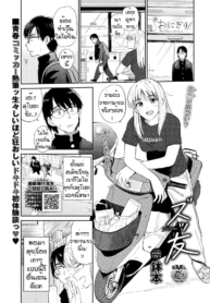 ไว้มาอยู่ด้วยกันนะDoujin-Lc- อ่าน โดจิน มังฮวา เกาหลี ญี่ปุ่น จีน แปลไทยไว้มาอยู่ด้วยกันนะ [Hatimoto] Zutto tomoตอนที่ 1 2 3 4 5 6 7 8 9 10 11 12 13 14 ฟรี ไม่มีโฆษณา อ่าน โดจิน Manhwa เกาหลี ญี่ปุ่น จีน เรามีครบ คัดมาให้เน้นๆ โดจิน 18+ รับประกันความฟินโดย  Doujin Lc