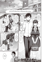 ไหนบอกว่าชอบสาวแกลDoujin-Lc- อ่าน โดจิน มังฮวา เกาหลี ญี่ปุ่น จีน แปลไทยไหนบอกว่าชอบสาวแกลผิวแทนไง [Kayumidome] Gurogyaru sukitte ittajanตอนที่ 1 2 3 4 5 6 7 8 9 10 11 12 13 14 ฟรี ไม่มีโฆษณา อ่าน โดจิน Manhwa เกาหลี ญี่ปุ่น จีน เรามีครบ คัดมาให้เน้นๆ โดจิน 18+ รับประกันความฟินโดย  Doujin Lc