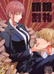 ไอหนุ่มหำเลื่อยDoujin-Lc- อ่าน โดจิน มังฮวา เกาหลี ญี่ปุ่น จีน แปลไทยไอหนุ่มหำเลื่อย กับนางสวยสายคุม [Bad Mushrooms (Chicke III, 4why)] Kusarinoko Katsureiตอนที่ 1 2 3 4 5 6 7 8 9 10 11 12 13 14 ฟรี ไม่มีโฆษณา อ่าน โดจิน Manhwa เกาหลี ญี่ปุ่น จีน เรามีครบ คัดมาให้เน้นๆ โดจิน 18+ รับประกันความฟินโดย  Doujin Lc