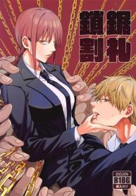 ไอหนุ่มหำเลื่อยDoujin-Lc- อ่าน โดจิน มังฮวา เกาหลี ญี่ปุ่น จีน แปลไทยไอหนุ่มหำเลื่อย กับนางสวยสายคุม [Bad Mushrooms (Chicke III, 4why)] Kusarinoko Katsureiตอนที่ 1 2 3 4 5 6 7 8 9 10 11 12 13 14 ฟรี ไม่มีโฆษณา อ่าน โดจิน Manhwa เกาหลี ญี่ปุ่น จีน เรามีครบ คัดมาให้เน้นๆ โดจิน 18+ รับประกันความฟินโดย  Doujin Lc