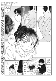 ไออุ่นของสองเรา [DDoujin-Lc- อ่าน โดจิน มังฮวา เกาหลี ญี่ปุ่น จีน แปลไทยไออุ่นของสองเรา [Denbu Momo] Imano yuke muriตอนที่ 1 2 3 4 5 6 7 8 9 10 11 12 13 14 ฟรี ไม่มีโฆษณา อ่าน โดจิน Manhwa เกาหลี ญี่ปุ่น จีน เรามีครบ คัดมาให้เน้นๆ โดจิน 18+ รับประกันความฟินโดย  Doujin Lc
