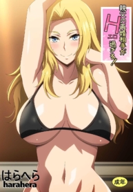 [はらへら] 親父の再婚相手がエロ過Doujin-Lc- อ่าน โดจิน มังฮวา เกาหลี ญี่ปุ่น จีน แปลไทย[はらへら] 親父の再婚相手がエロ過ぎる!ตอนที่ 1 2 3 4 5 6 7 8 9 10 11 12 13 14 ฟรี ไม่มีโฆษณา อ่าน โดจิน Manhwa เกาหลี ญี่ปุ่น จีน เรามีครบ คัดมาให้เน้นๆ โดจิน 18+ รับประกันความฟินโดย  Doujin Lc