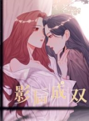 Romance of the StaDoujin-Lc- อ่าน โดจิน มังฮวา เกาหลี ญี่ปุ่น จีน แปลไทยRomance of the Starsตอนที่ 1 2 3 4 5 6 7 8 9 10 11 12 13 14 ฟรี ไม่มีโฆษณา อ่าน โดจิน Manhwa เกาหลี ญี่ปุ่น จีน เรามีครบ คัดมาให้เน้นๆ โดจิน 18+ รับประกันความฟินโดย  Doujin Lc