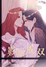Romance of the StaDoujin-Lc- อ่าน โดจิน มังฮวา เกาหลี ญี่ปุ่น จีน แปลไทยRomance of the Starsตอนที่ 1 2 3 4 5 6 7 8 9 10 11 12 13 14 ฟรี ไม่มีโฆษณา อ่าน โดจิน Manhwa เกาหลี ญี่ปุ่น จีน เรามีครบ คัดมาให้เน้นๆ โดจิน 18+ รับประกันความฟินโดย  Doujin Lc