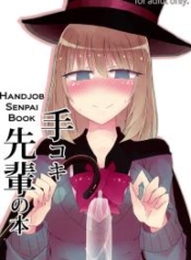 กลวิเศษ เสกนมข้น (Doujin-Lc- อ่าน โดจิน มังฮวา เกาหลี ญี่ปุ่น จีน แปลไทยกลวิเศษ เสกนมข้น (C90) [Nijiiro Suisho (Nanashiki)] Tekoki Senpai no Hon Handjob Senpai Book (Tejina Senpai)ตอนที่ 1 2 3 4 5 6 7 8 9 10 11 12 13 14 ฟรี ไม่มีโฆษณา อ่าน โดจิน Manhwa เกาหลี ญี่ปุ่น จีน เรามีครบ คัดมาให้เน้นๆ โดจิน 18+ รับประกันความฟินโดย  Doujin Lc