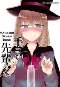 กลวิเศษ เสกนมข้น (Doujin-Lc- อ่าน โดจิน มังฮวา เกาหลี ญี่ปุ่น จีน แปลไทยกลวิเศษ เสกนมข้น (C90) [Nijiiro Suisho (Nanashiki)] Tekoki Senpai no Hon Handjob Senpai Book (Tejina Senpai)ตอนที่ 1 2 3 4 5 6 7 8 9 10 11 12 13 14 ฟรี ไม่มีโฆษณา อ่าน โดจิน Manhwa เกาหลี ญี่ปุ่น จีน เรามีครบ คัดมาให้เน้นๆ โดจิน 18+ รับประกันความฟินโดย  Doujin Lc