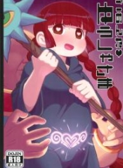 ขอโทษนะคุณฮีโร่ (CDoujin-Lc- อ่าน โดจิน มังฮวา เกาหลี ญี่ปุ่น จีน แปลไทยขอโทษนะคุณฮีโร่ (C93) [Tekokids (Leonardo 16sei)] Gomen ne Yuusha-sama I’m sorry Hero-sama (Mahoujin Guru Guru)ตอนที่ 1 2 3 4 5 6 7 8 9 10 11 12 13 14 ฟรี ไม่มีโฆษณา อ่าน โดจิน Manhwa เกาหลี ญี่ปุ่น จีน เรามีครบ คัดมาให้เน้นๆ โดจิน 18+ รับประกันความฟินโดย  Doujin Lc