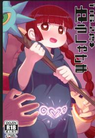 ขอโทษนะคุณฮีโร่ (CDoujin-Lc- อ่าน โดจิน มังฮวา เกาหลี ญี่ปุ่น จีน แปลไทยขอโทษนะคุณฮีโร่ (C93) [Tekokids (Leonardo 16sei)] Gomen ne Yuusha-sama I’m sorry Hero-sama (Mahoujin Guru Guru)ตอนที่ 1 2 3 4 5 6 7 8 9 10 11 12 13 14 ฟรี ไม่มีโฆษณา อ่าน โดจิน Manhwa เกาหลี ญี่ปุ่น จีน เรามีครบ คัดมาให้เน้นๆ โดจิน 18+ รับประกันความฟินโดย  Doujin Lc