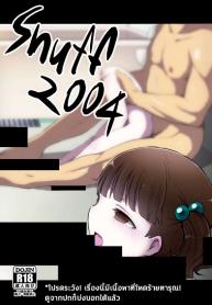 คนปกติ เขาไม่ทำกันDoujin-Lc- อ่าน โดจิน มังฮวา เกาหลี ญี่ปุ่น จีน แปลไทยคนปกติ เขาไม่ทำกัน (C91) [02 (Harasaki)] Snuff 2004 atomicpuppyตอนที่ 1 2 3 4 5 6 7 8 9 10 11 12 13 14 ฟรี ไม่มีโฆษณา อ่าน โดจิน Manhwa เกาหลี ญี่ปุ่น จีน เรามีครบ คัดมาให้เน้นๆ โดจิน 18+ รับประกันความฟินโดย  Doujin Lc