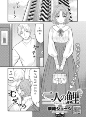 ความสัมพันธ์ของเราDoujin-Lc- อ่าน โดจิน มังฮวา เกาหลี ญี่ปุ่น จีน แปลไทยความสัมพันธ์ของเราสองคน [Shibasaki shoji] Futari no koiตอนที่ 1 2 3 4 5 6 7 8 9 10 11 12 13 14 ฟรี ไม่มีโฆษณา อ่าน โดจิน Manhwa เกาหลี ญี่ปุ่น จีน เรามีครบ คัดมาให้เน้นๆ โดจิน 18+ รับประกันความฟินโดย  Doujin Lc
