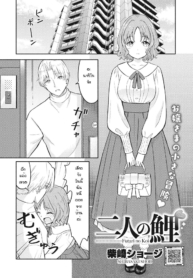 ความสัมพันธ์ของเราDoujin-Lc- อ่าน โดจิน มังฮวา เกาหลี ญี่ปุ่น จีน แปลไทยความสัมพันธ์ของเราสองคน [Shibasaki shoji] Futari no koiตอนที่ 1 2 3 4 5 6 7 8 9 10 11 12 13 14 ฟรี ไม่มีโฆษณา อ่าน โดจิน Manhwa เกาหลี ญี่ปุ่น จีน เรามีครบ คัดมาให้เน้นๆ โดจิน 18+ รับประกันความฟินโดย  Doujin Lc